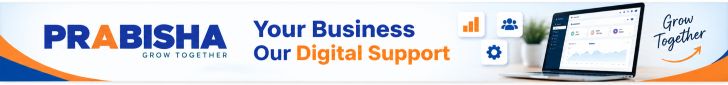 Advertise on Home Page - Top Banner
