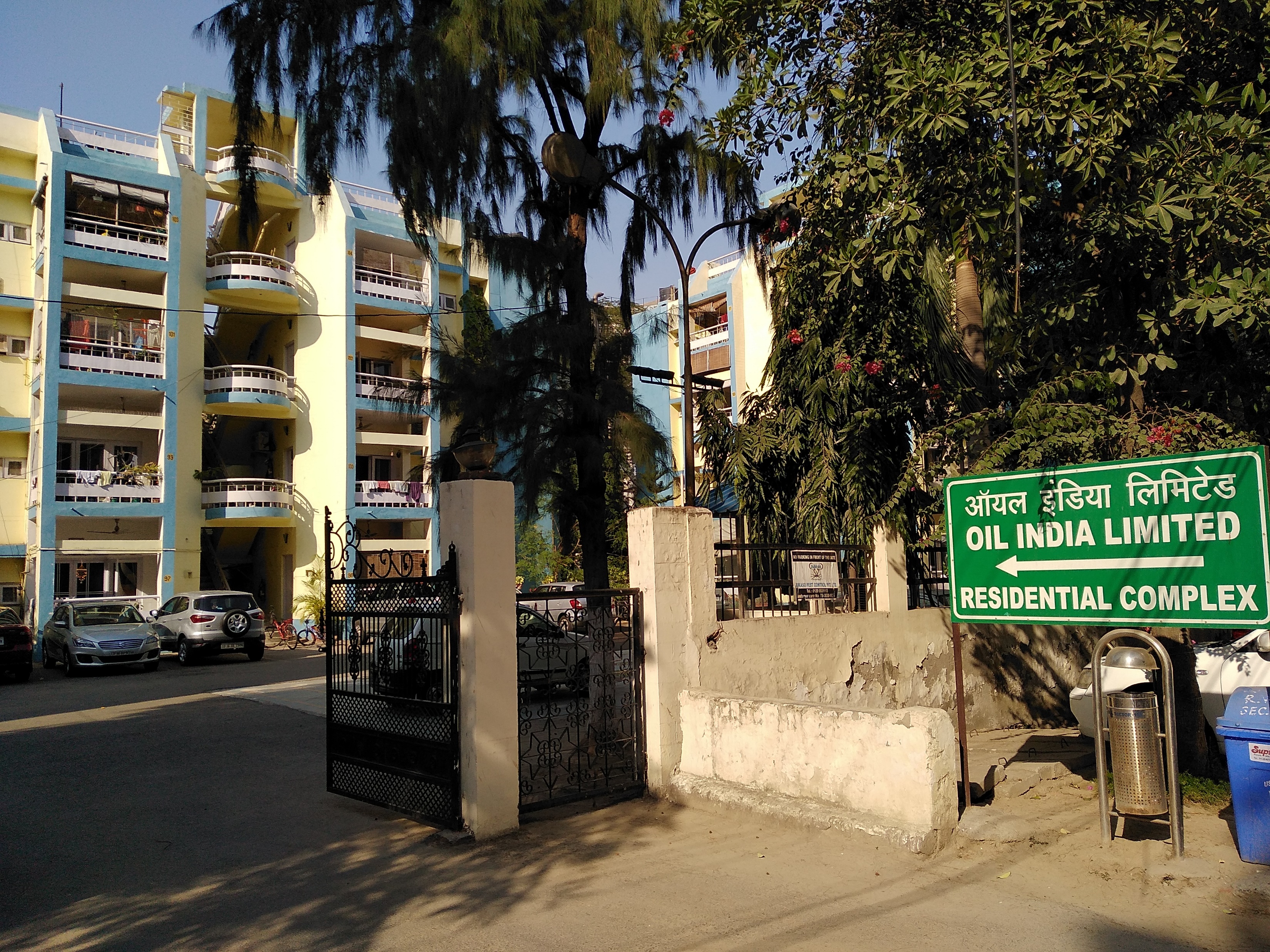Oil India Limited residential complex site sign