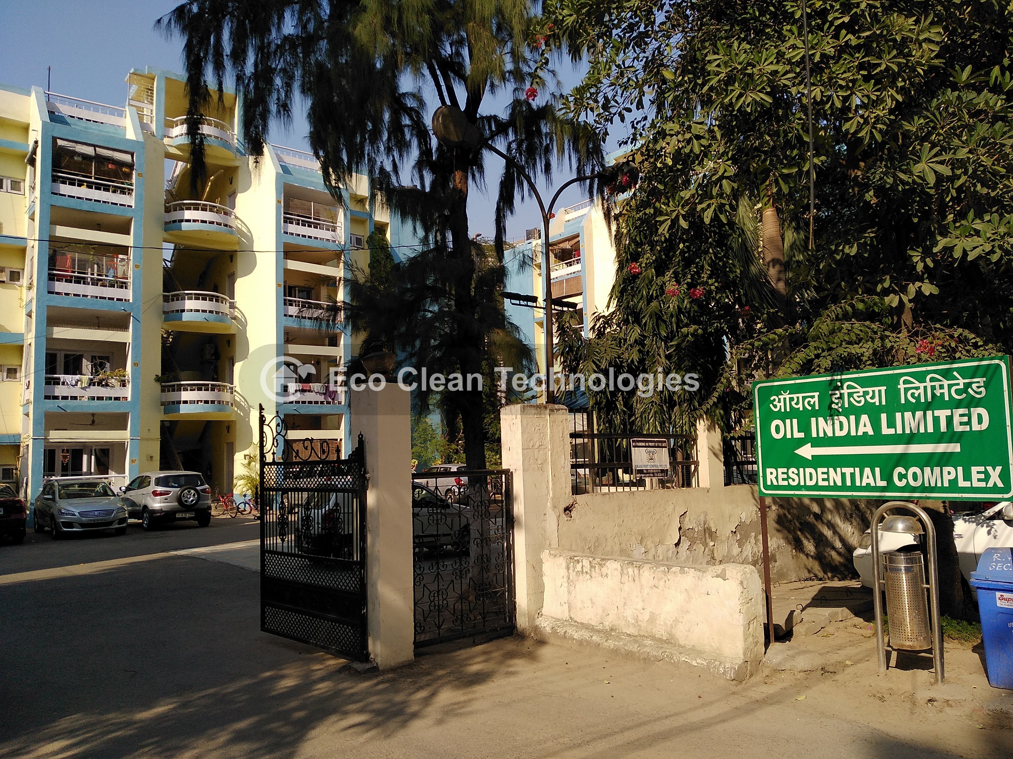 Oil India Limited site sign