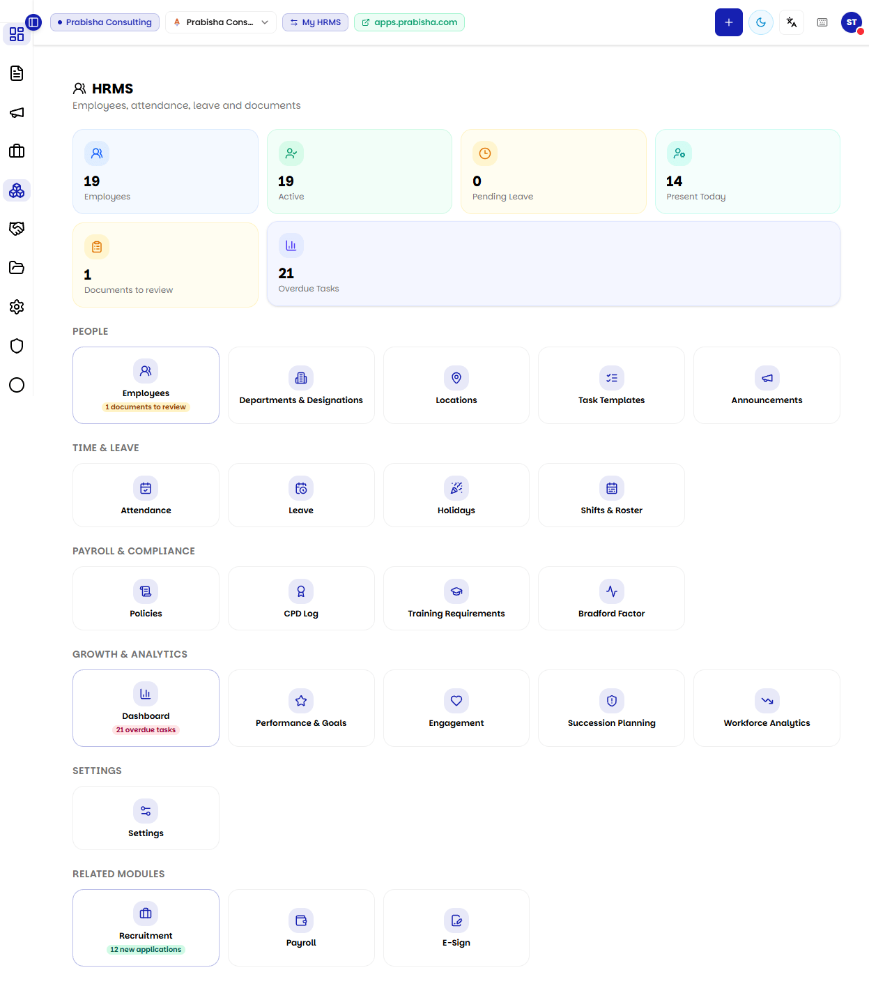 HRMS screenshot 2