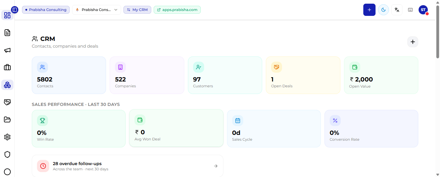 CRM screenshot 1